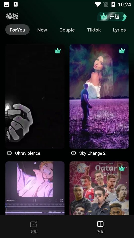 filmora最新破解版截图1