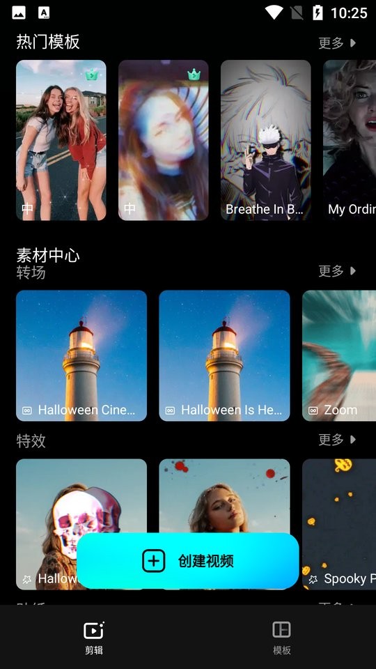 filmora最新破解版截图2