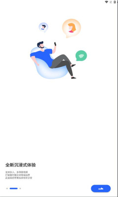 iMetalk聊天app截图1