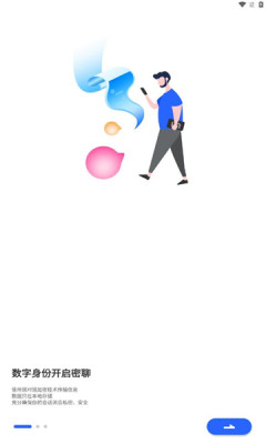 iMetalk聊天app截图4