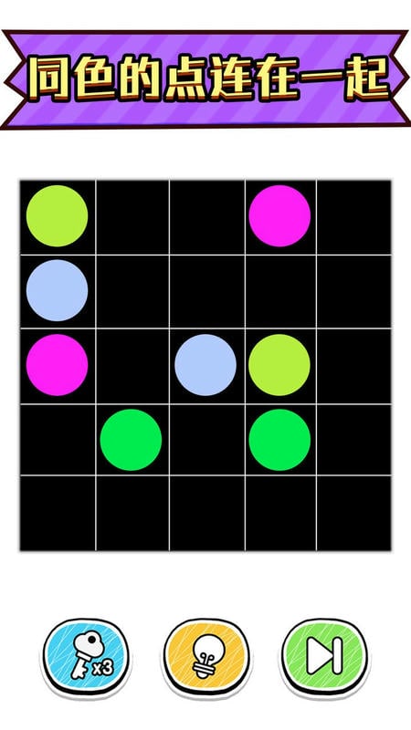 最强脑洞大挑战官方版截图2