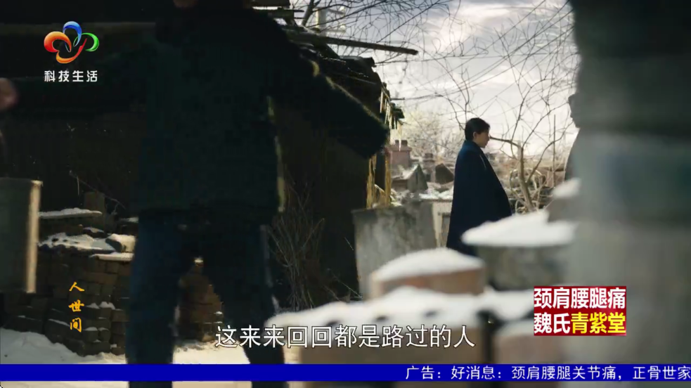 电视家9.0免费版2024新版本(家9)截图4
