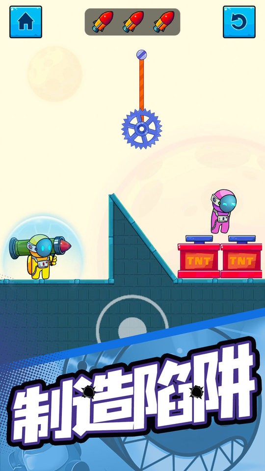 太空炮手最新版截图2