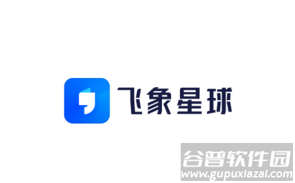 飞象星球app