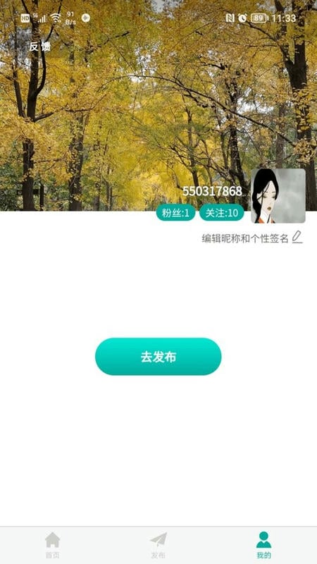 微农农资网截图3