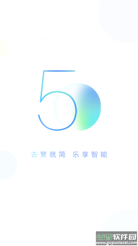 小度app下载安装截图1