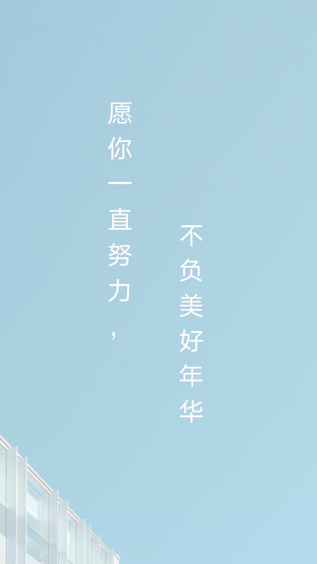 高考倒计时壁纸动态手机版截图2