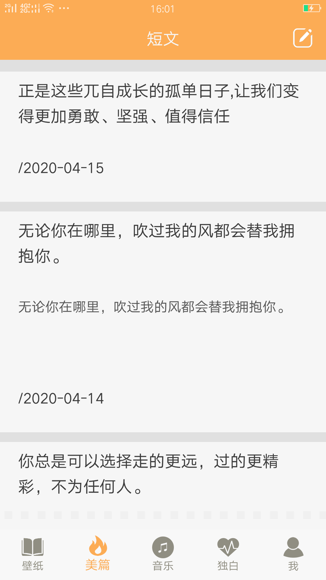 高考倒计时壁纸动态手机版截图4