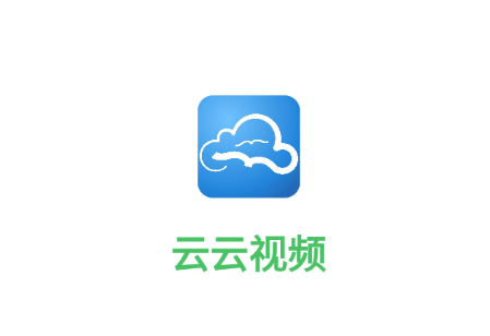 云云视频app官方正版