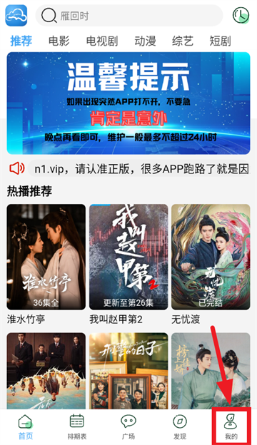 云云视频app官方正版