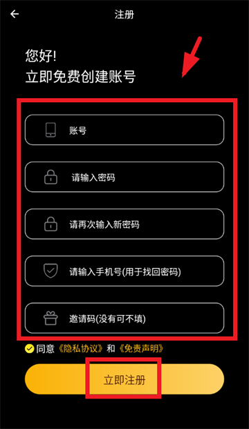 云云视频app官方正版