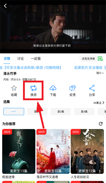 云云视频app官方正版