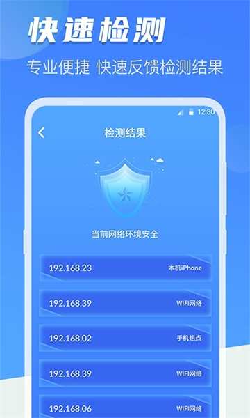 摄像头检测红外软件