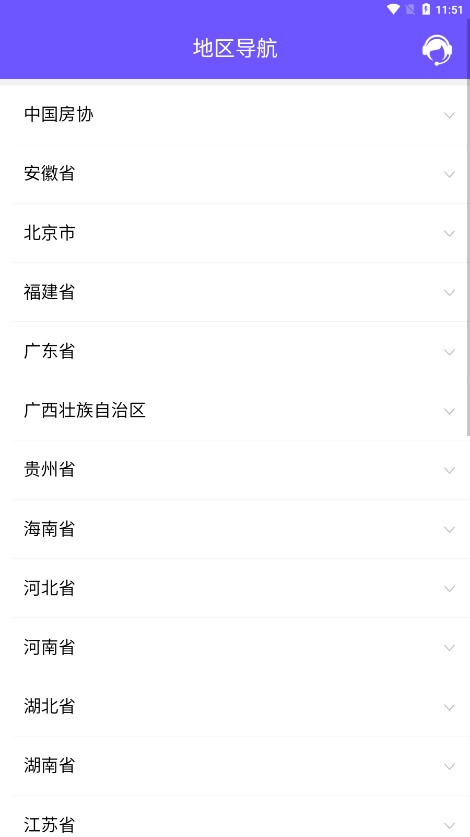 见证取样管理app截图1
