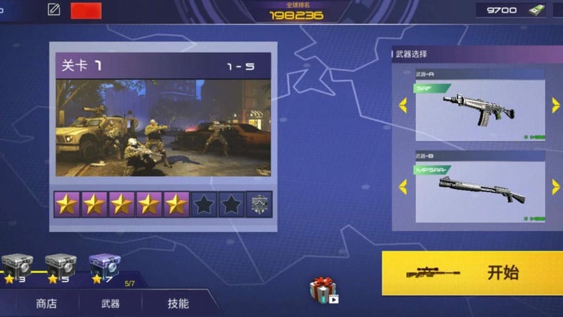 反恐枪战最新版截图2