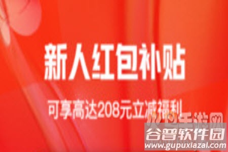 一淘网app官方版