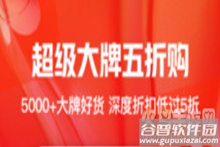 一淘网app官方版