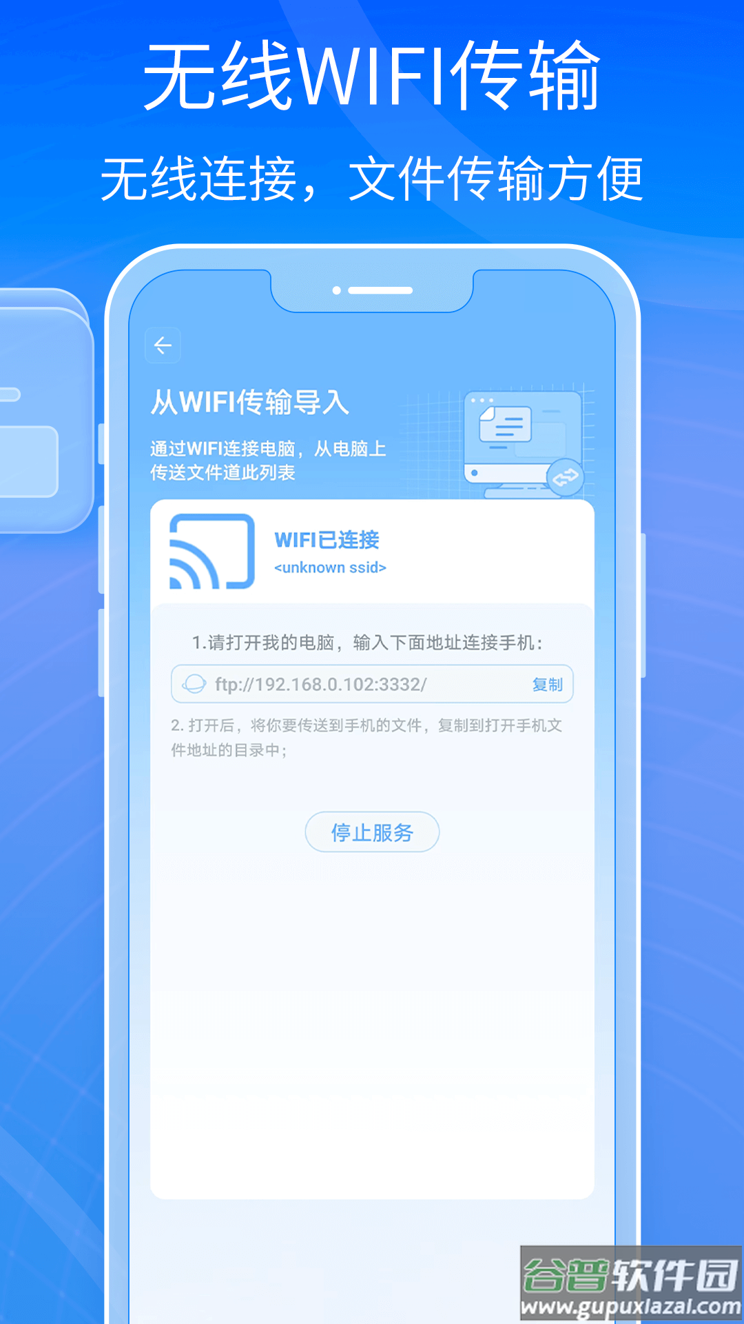 7-Zip安卓版截图1