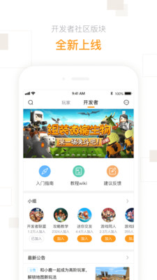 迷你盒子官方版下载2023截图1
