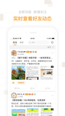 迷你盒子官方版下载2023截图3