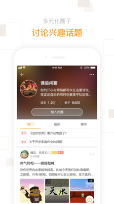 迷你盒子官方版下载2023截图5