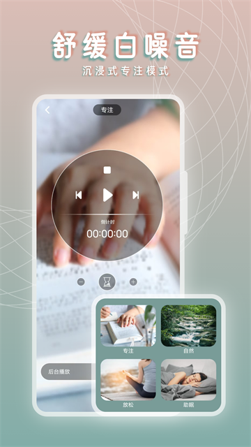 黄历桌面时钟app