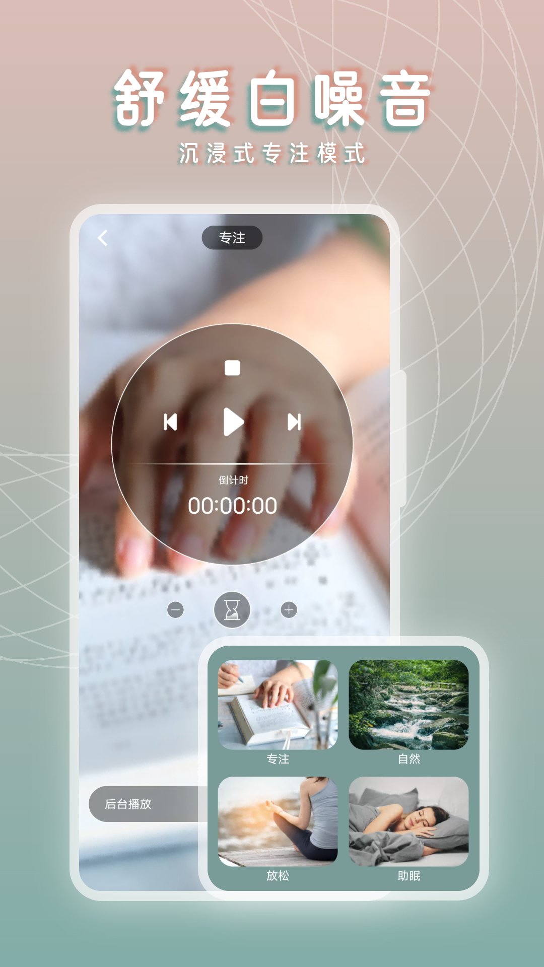 黄历桌面时钟app截图3