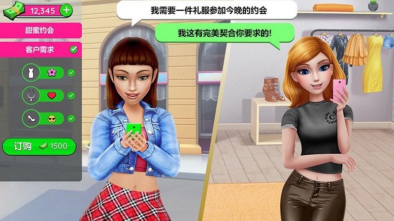 网红养成日记最新版截图1