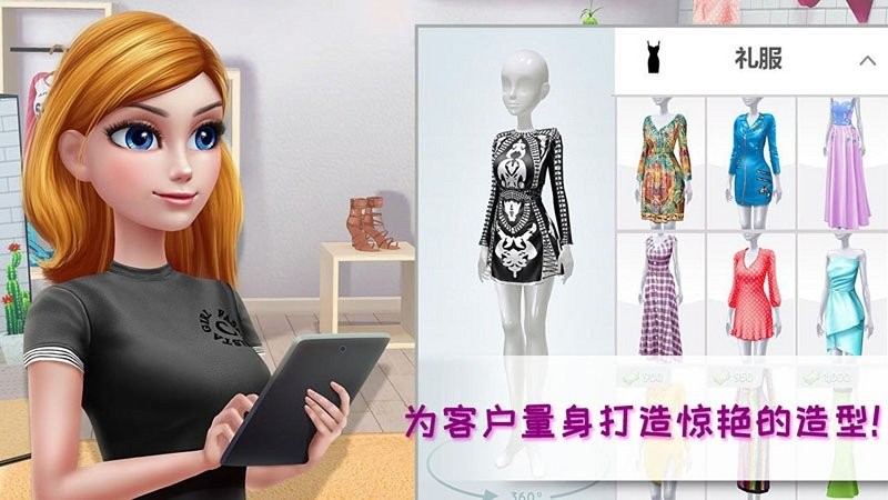 网红养成日记最新版截图3