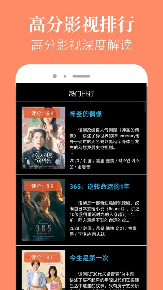 星空影院免费追剧app截图2