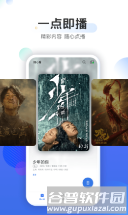 OPPO电视助手app下载