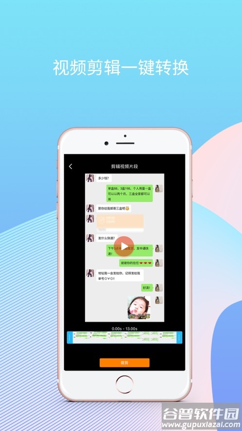 刷圈兔免费版去水印2022