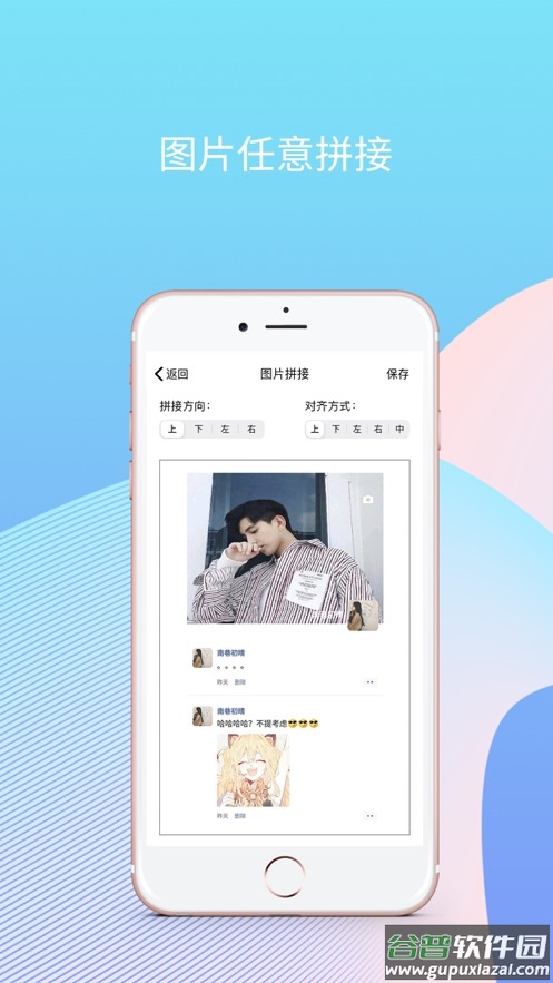 刷圈兔免费版去水印2023截图3