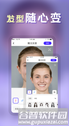 发型DIYapp