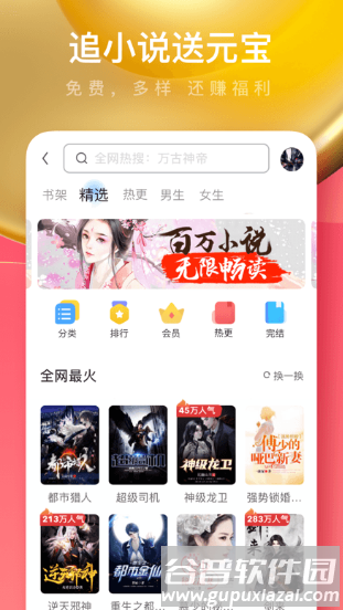 uc浏览器极速版app下载安装