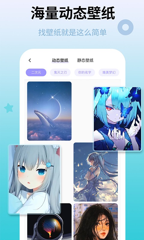 快捷指令换图标软件截图1