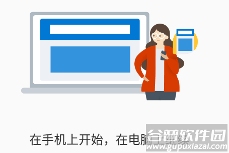 你的手机助手link to windows