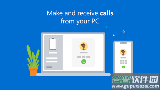 你的手机助手link to windows截图3