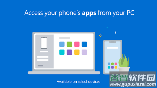 你的手机助手link to windows截图4