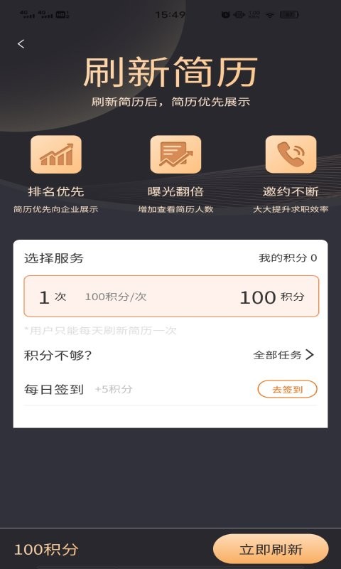 外贸圈论坛截图2