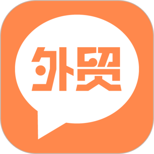 外贸圈论坛v3.45