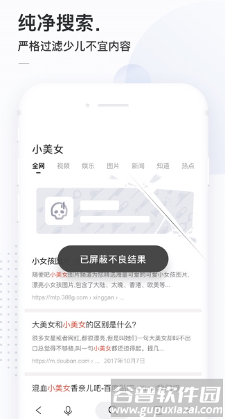 简单搜索旧版本下载