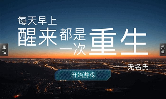 富豪密码游戏