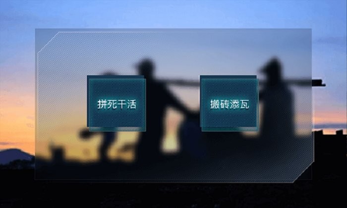 富豪密码手机版截图1