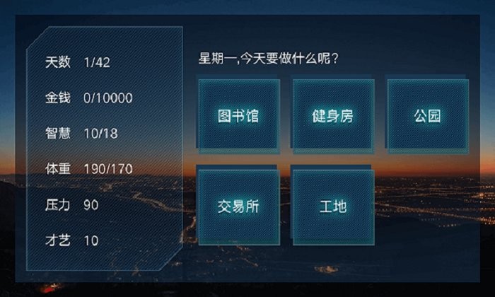 富豪密码手机版截图3