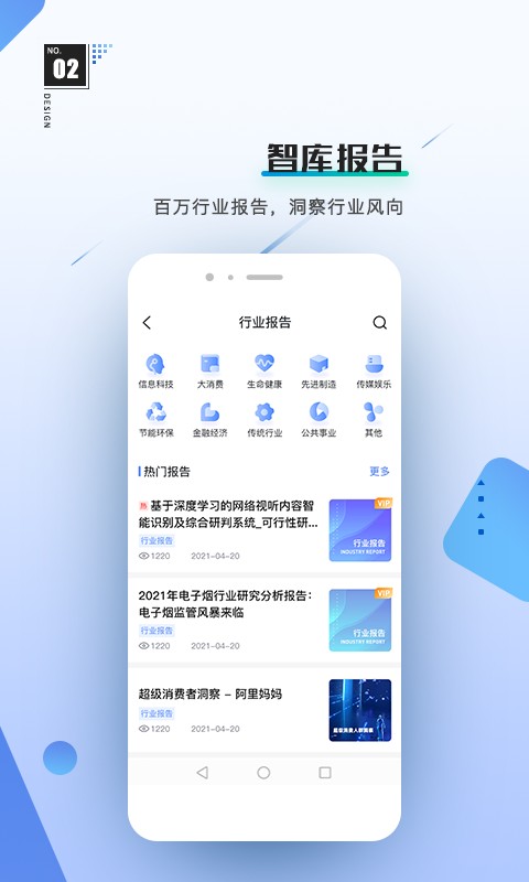工作数字人软件截图1