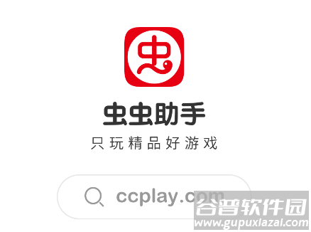 虫虫助手最新版