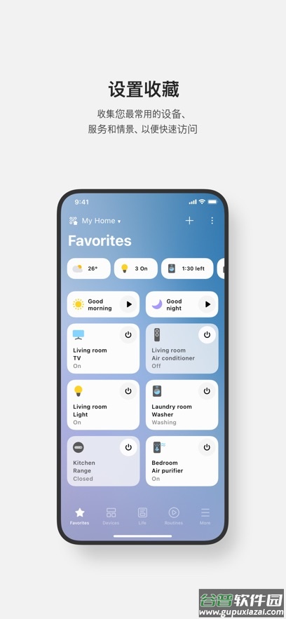 Samsung Smart​Things app截图2
