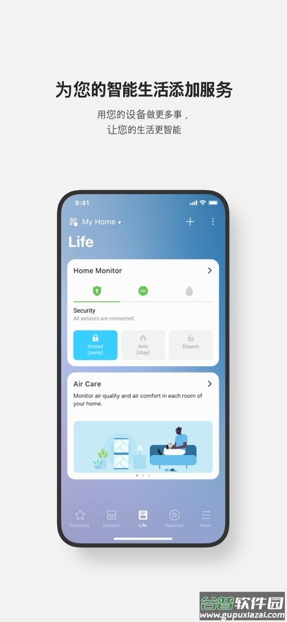 Samsung Smart​Things app截图4