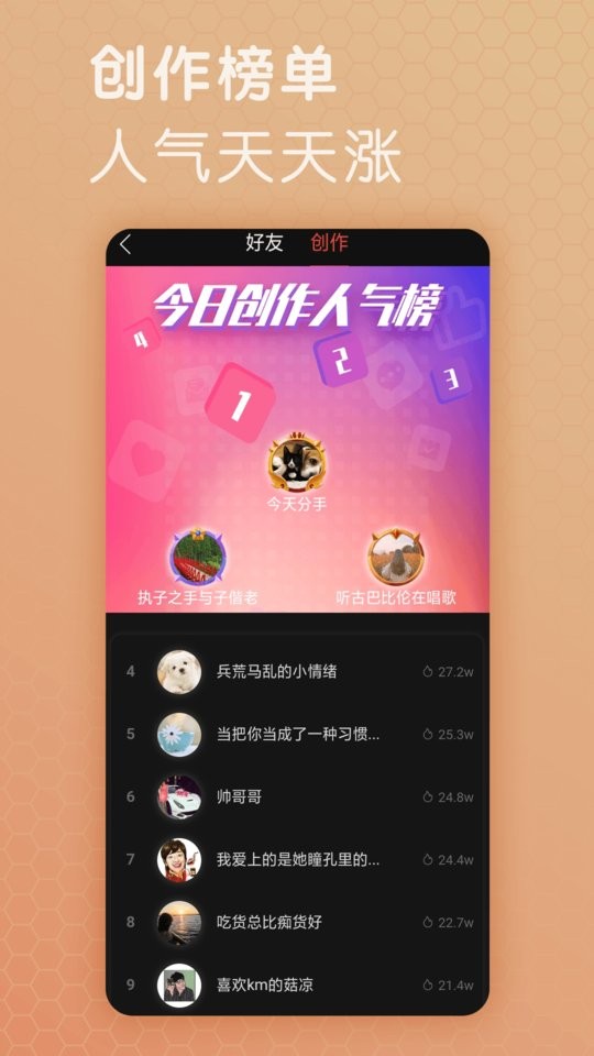 芝麻视频高清版app